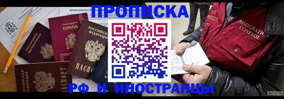 регистрация для школы в Ишиме